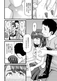 COMIC AUN 2018-04 hentai