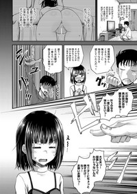 COMIC AUN 2018-04 hentai