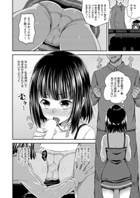 COMIC AUN 2018-04 hentai