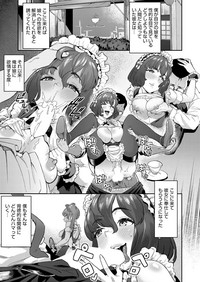 COMIC AUN 2018-04 hentai