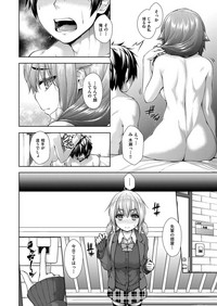 COMIC AUN 2018-04 hentai