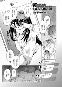 COMIC AUN 2018-04 hentai