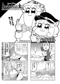 COMIC AUN 2018-04 hentai