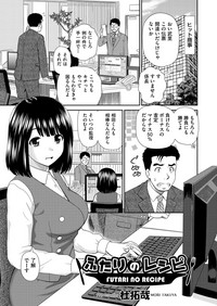 COMIC AUN 2018-04 hentai