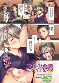 COMIC AUN 2018-04 hentai