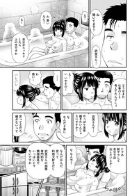 COMIC AUN 2018-04 hentai