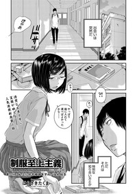 COMIC AUN 2018-04 hentai