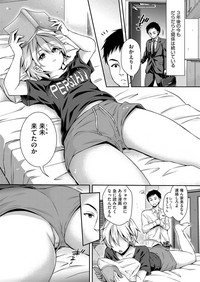 COMIC AUN 2018-04 hentai