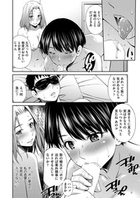 COMIC AUN 2018-03 hentai