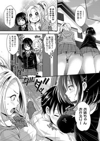 COMIC AUN 2018-03 hentai