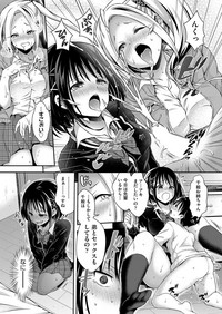 COMIC AUN 2018-03 hentai