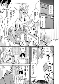 COMIC AUN 2018-03 hentai