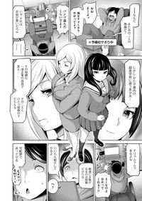 COMIC AUN 2018-03 hentai