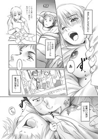 COMIC AUN 2018-03 hentai