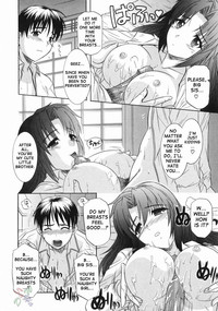 Ane no Ana - An elder sister&#039;s lewd cavity hentai
