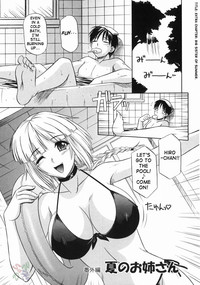 Ane no Ana - An elder sister&#039;s lewd cavity hentai