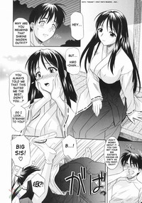 Ane no Ana - An elder sister&#039;s lewd cavity hentai