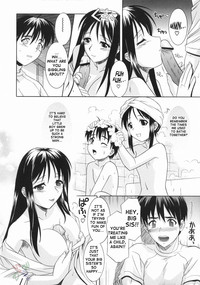 Ane no Ana - An elder sister&#039;s lewd cavity hentai