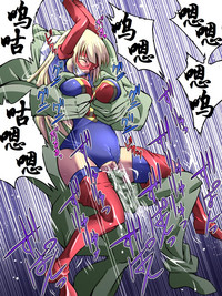 Superheroine Yuukai Ryoujoku - Superheroine in Distress| 妇仇者联盟凌辱诱拐 hentai