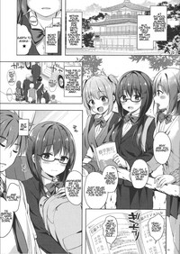 Yuutousei Ayaka no Uraomote Yarimakuri Shuugaku Ryokou Hen | The Two Sides of The Honour Student Ayaka - Endless Sex Field Trip Chapter hentai