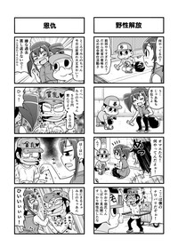 Nonki BOY Ch. 1-23 hentai