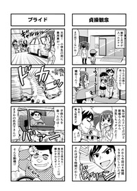 Nonki BOY Ch. 1-23 hentai