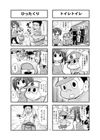 Nonki BOY Ch. 1-23 hentai