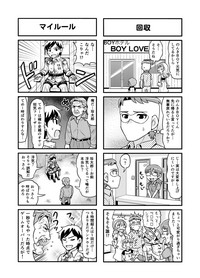 Nonki BOY Ch. 1-23 hentai