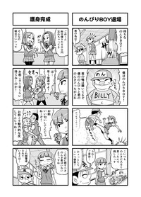 Nonki BOY Ch. 1-23 hentai