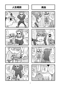 Nonki BOY Ch. 1-23 hentai