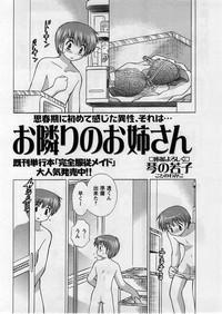 Comic Masyo 2005-04 hentai