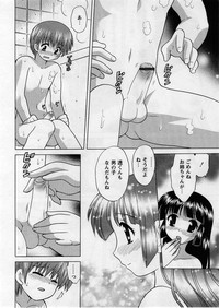 Comic Masyo 2005-04 hentai