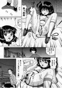 Comic Masyo 2005-04 hentai