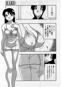 Comic Masyo 2005-04 hentai