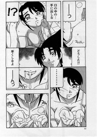 Comic Masyo 2005-04 hentai