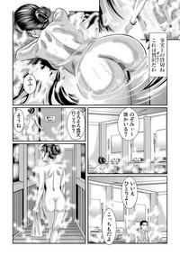 Gaticomi Vol. 85 hentai