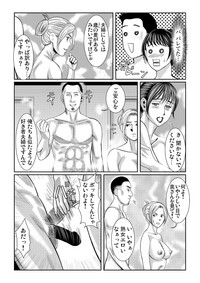 Gaticomi Vol. 85 hentai