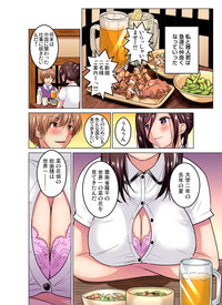 Gaticomi Vol. 85 hentai