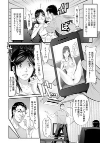 Magazine Cyberia Vol. 111 hentai