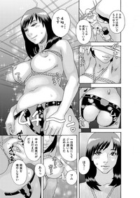 COMIC Magnum Vol. 109 hentai