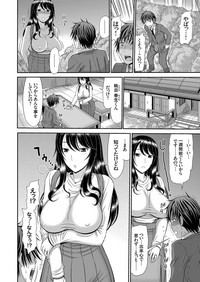 COMIC Magnum Vol. 109 hentai