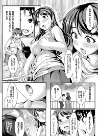 COMIC Magnum Vol. 109 hentai