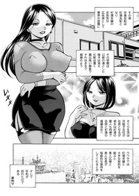COMIC Magnum Vol. 109 hentai
