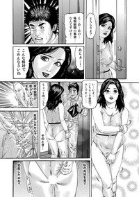 Jitsuroku Bikei Shirouto Bijin Zuma Inran Nikki hentai