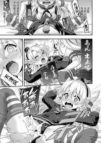 Loli & Futa Vol. 5 hentai