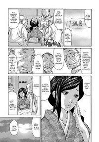 Miboujin Konsui Rinkan | The Widow Coma Gangrape Ch. 1-4 hentai