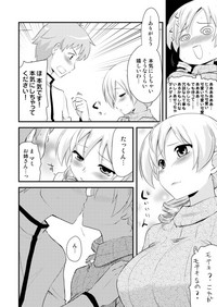 Tomoe Mami hentai