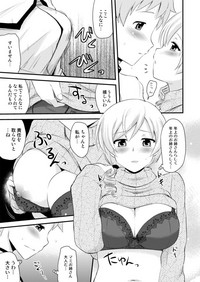 Tomoe Mami hentai