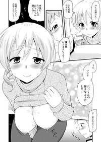 Tomoe Mami hentai