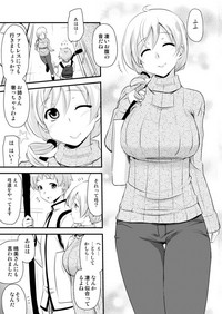 Tomoe Mami hentai